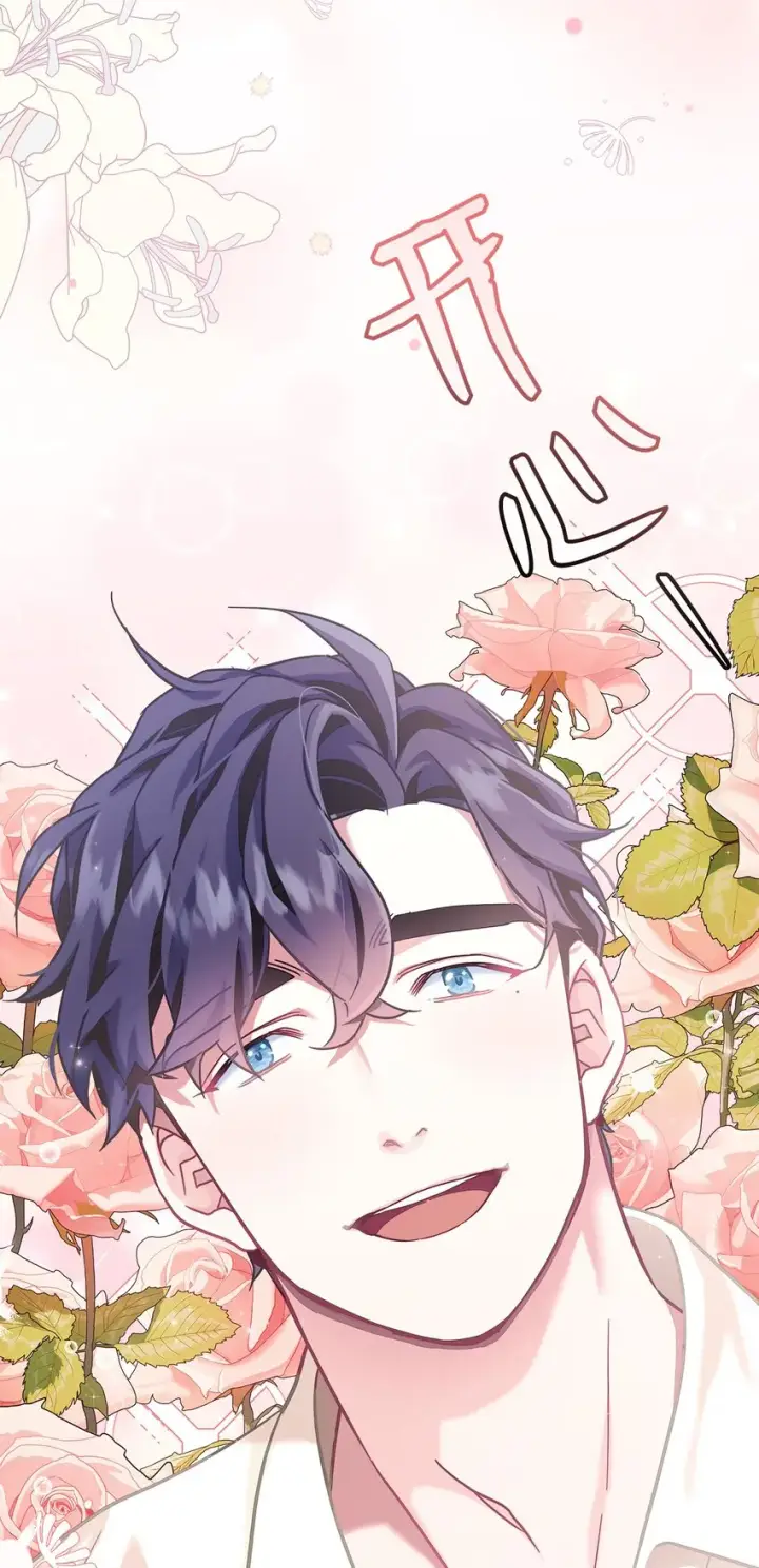 漫画《我是继母，但是女儿太可爱了》75 果然是生气了！第79张图