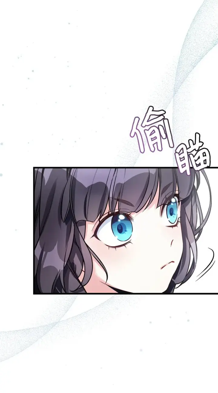 漫画《我是继母，但是女儿太可爱了》77 不会丢下镜子！第40张图