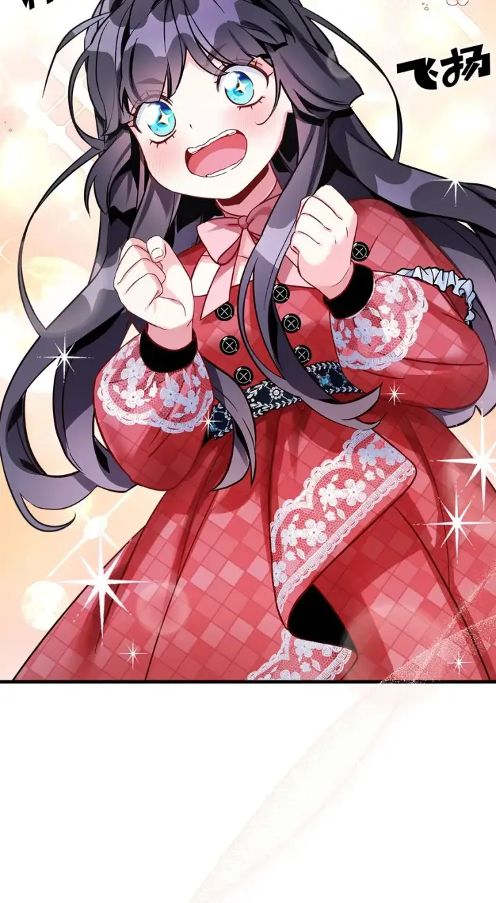 漫画《我是继母，但是女儿太可爱了》77 不会丢下镜子！第44张图