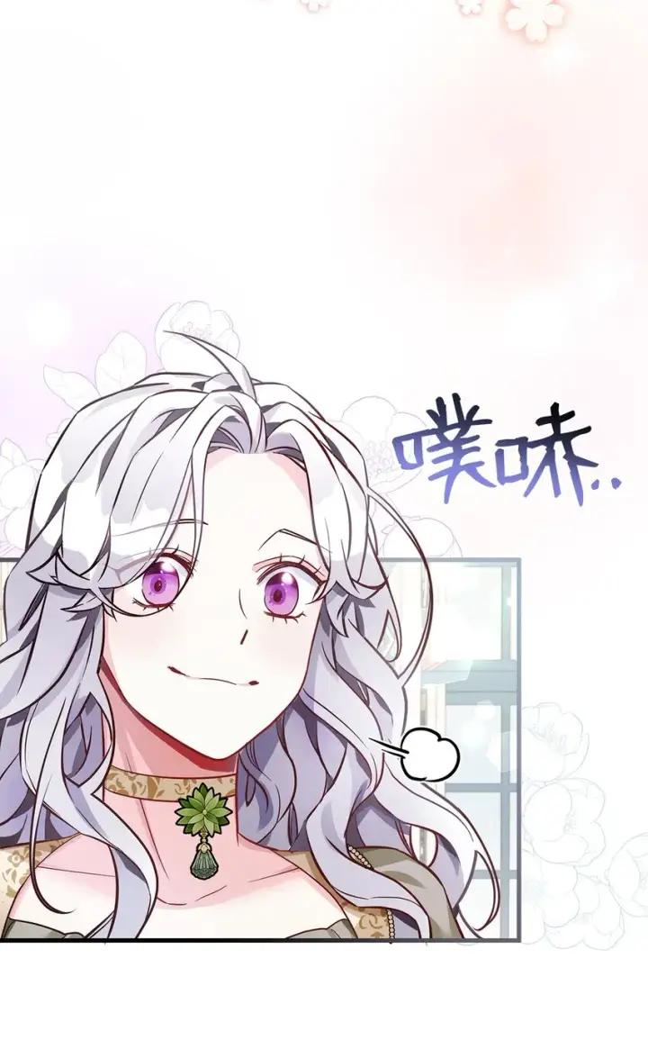 漫画《我是继母，但是女儿太可爱了》77 不会丢下镜子！第49张图