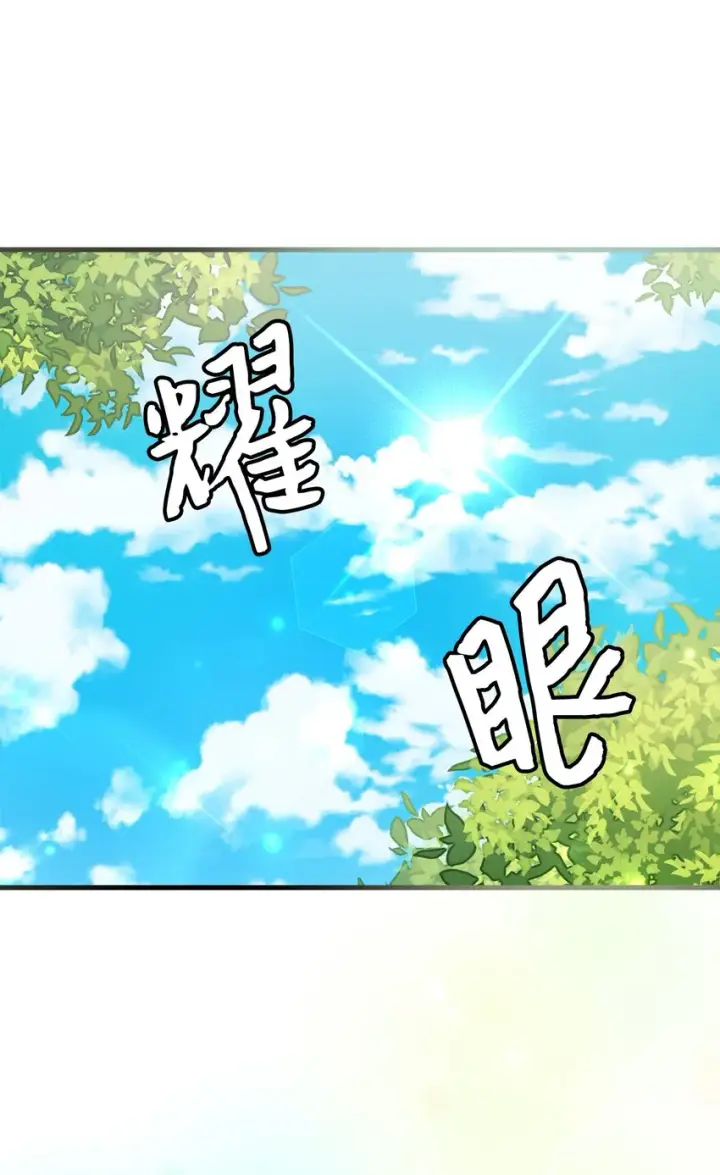 漫画《我是继母，但是女儿太可爱了》77 不会丢下镜子！第61张图
