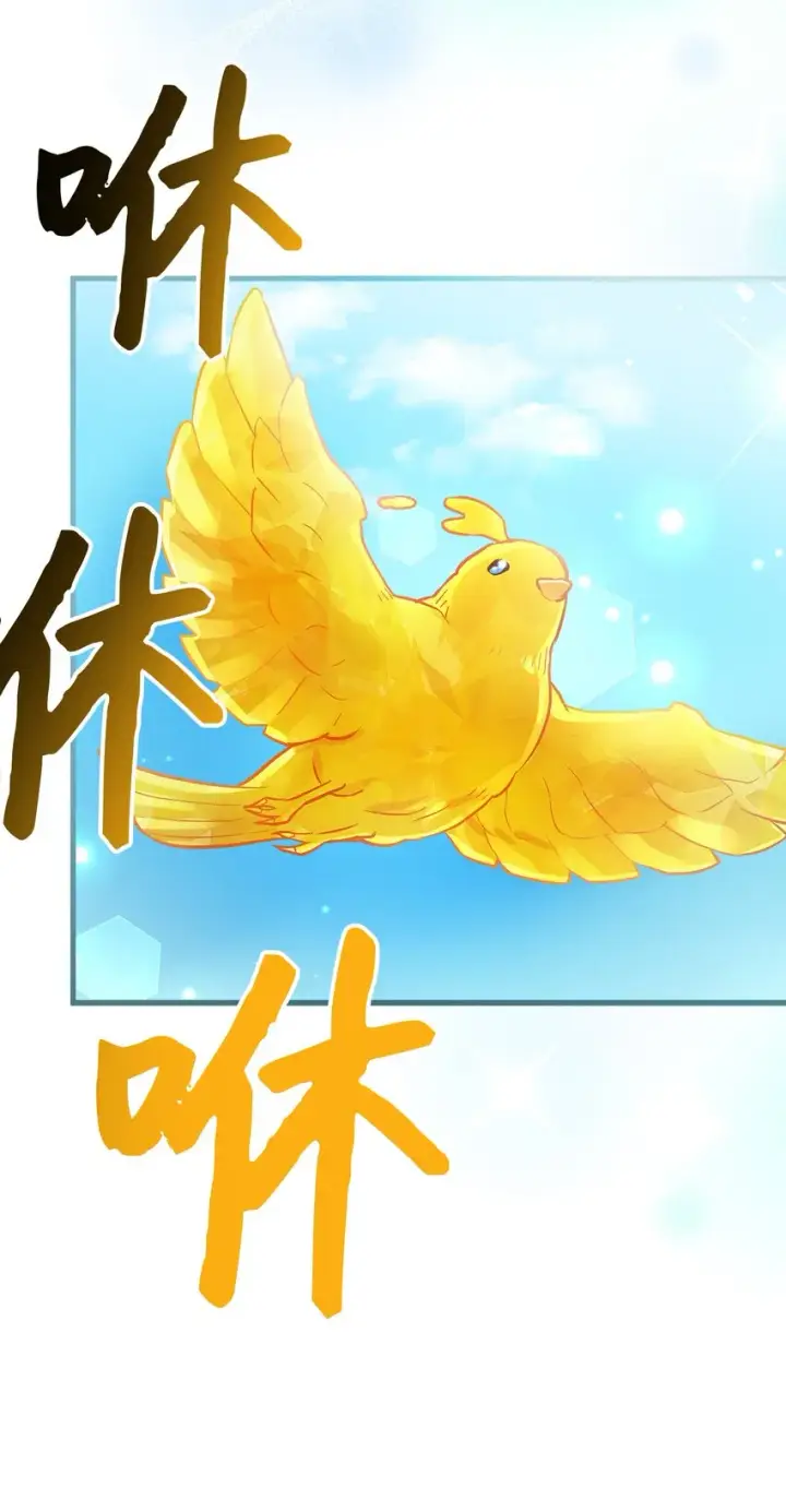 漫画《我是继母，但是女儿太可爱了》77 不会丢下镜子！第63张图