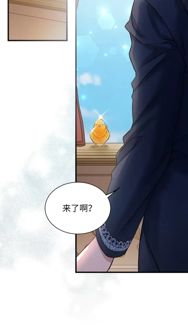 漫画《我是继母，但是女儿太可爱了》77 不会丢下镜子！第67张图