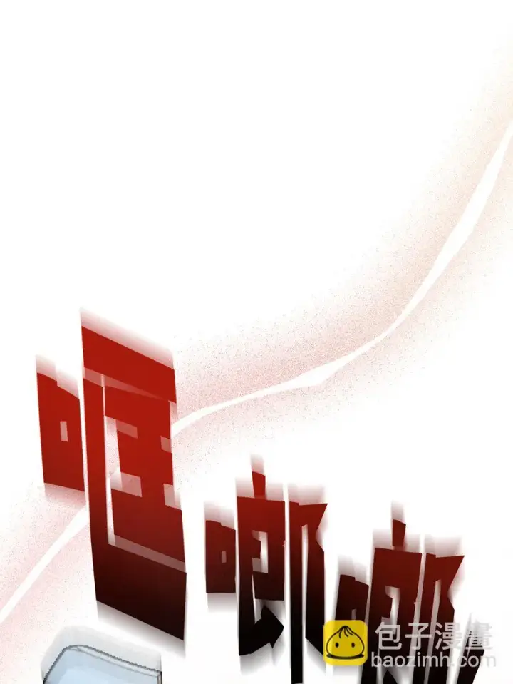 漫画《我是继母，但是女儿太可爱了》78 礼物带来的困扰第36张图