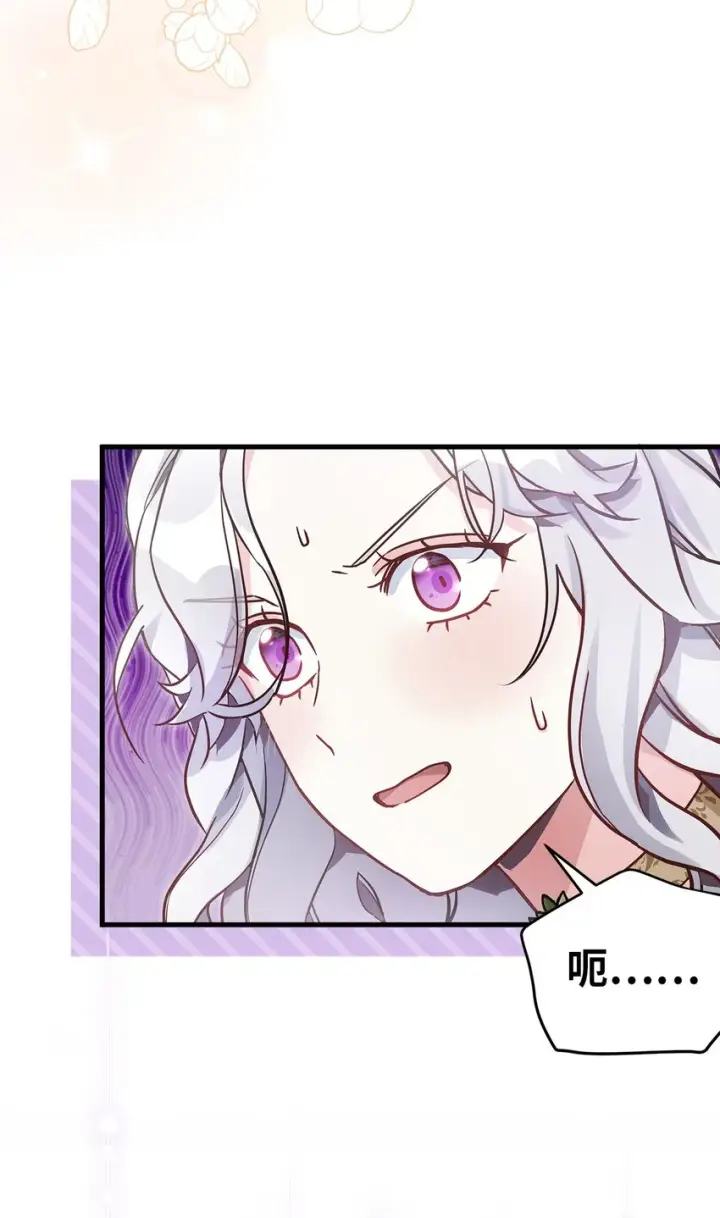 漫画《我是继母，但是女儿太可爱了》78 礼物带来的困扰第45张图