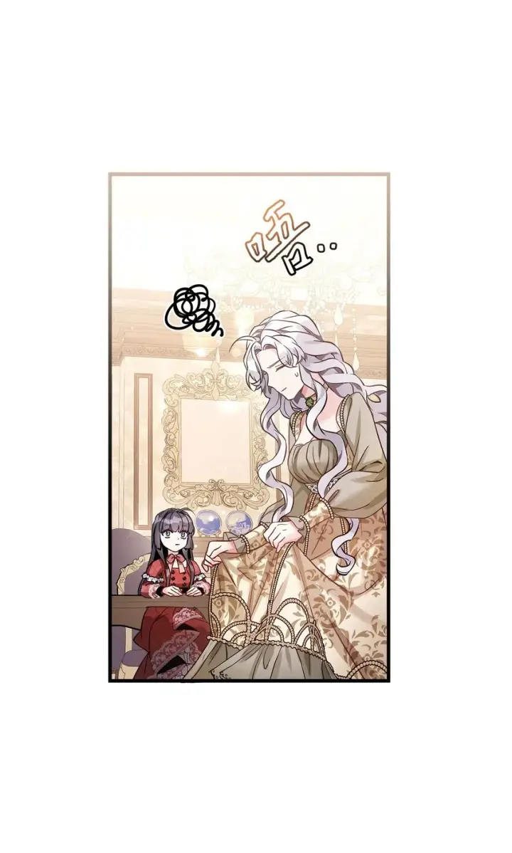 漫画《我是继母，但是女儿太可爱了》78 礼物带来的困扰第47张图