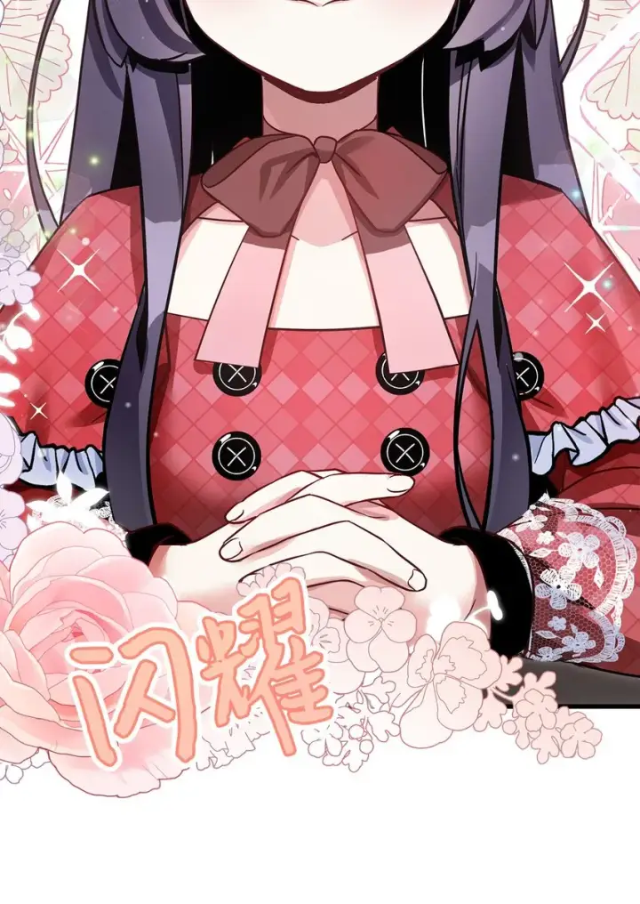 漫画《我是继母，但是女儿太可爱了》78 礼物带来的困扰第58张图