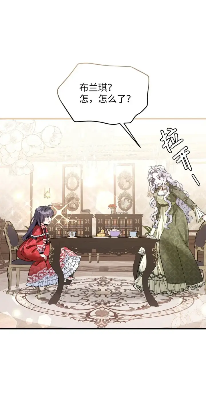 漫画《我是继母，但是女儿太可爱了》78 礼物带来的困扰第59张图