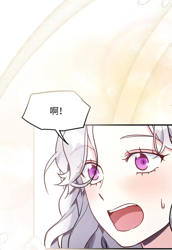 漫画《我是继母，但是女儿太可爱了》78 礼物带来的困扰第63张图