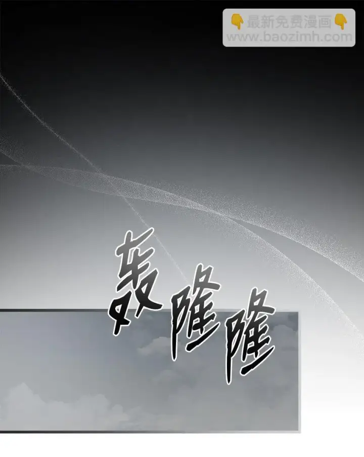 漫画《我是继母，但是女儿太可爱了》78 礼物带来的困扰第72张图