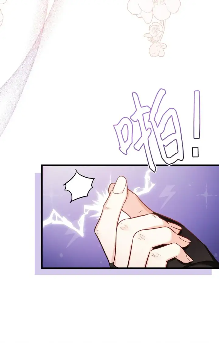 漫画《我是继母，但是女儿太可爱了》79 被遗忘的反派属性第11张图