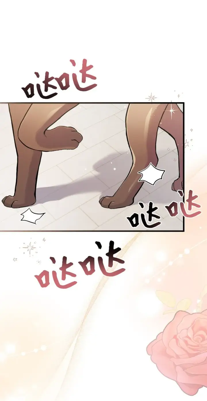 漫画《我是继母，但是女儿太可爱了》79 被遗忘的反派属性第12张图