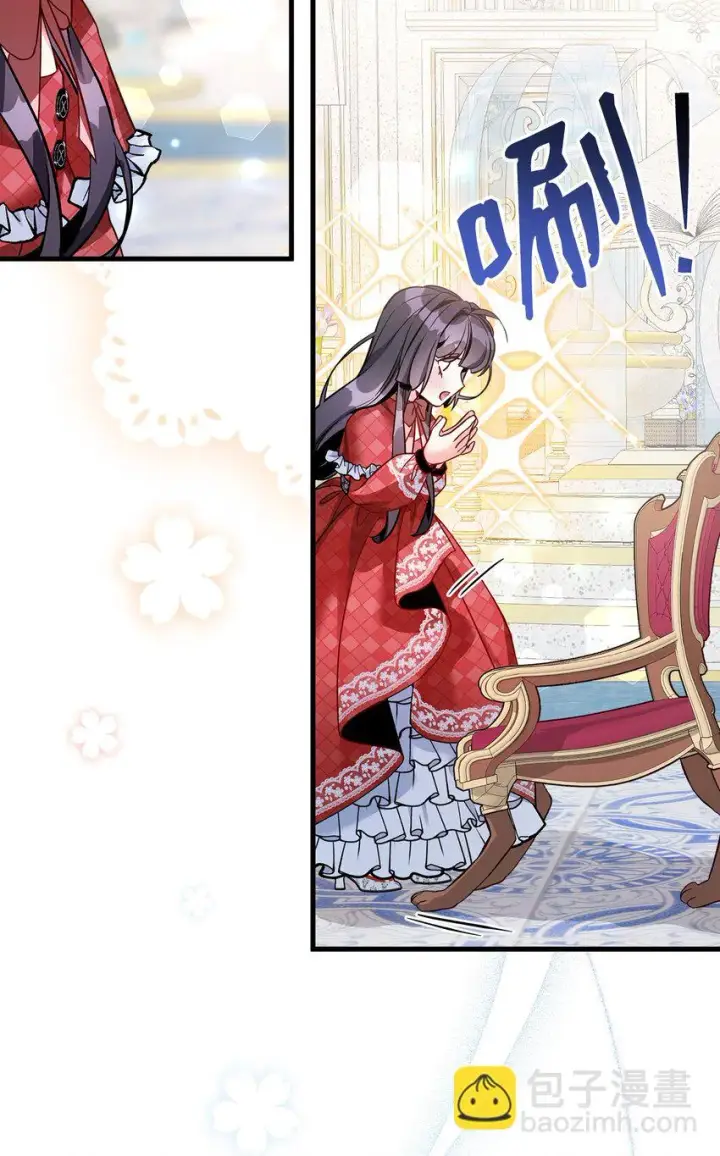 漫画《我是继母，但是女儿太可爱了》79 被遗忘的反派属性第20张图