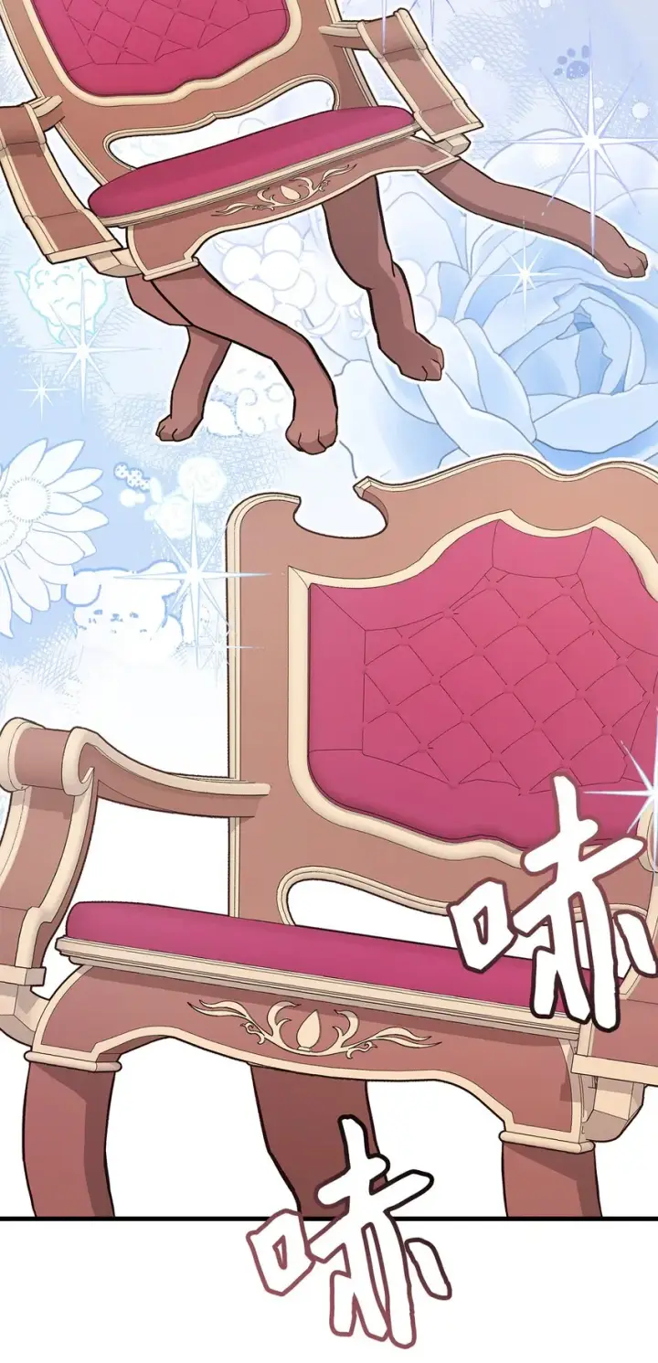 漫画《我是继母，但是女儿太可爱了》79 被遗忘的反派属性第24张图