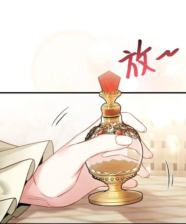 漫画《我是继母，但是女儿太可爱了》79 被遗忘的反派属性第33张图