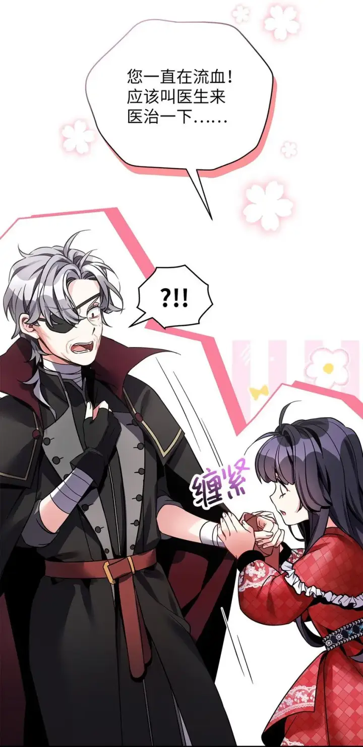 漫画《我是继母，但是女儿太可爱了》80 珍贵的孩子气第16张图