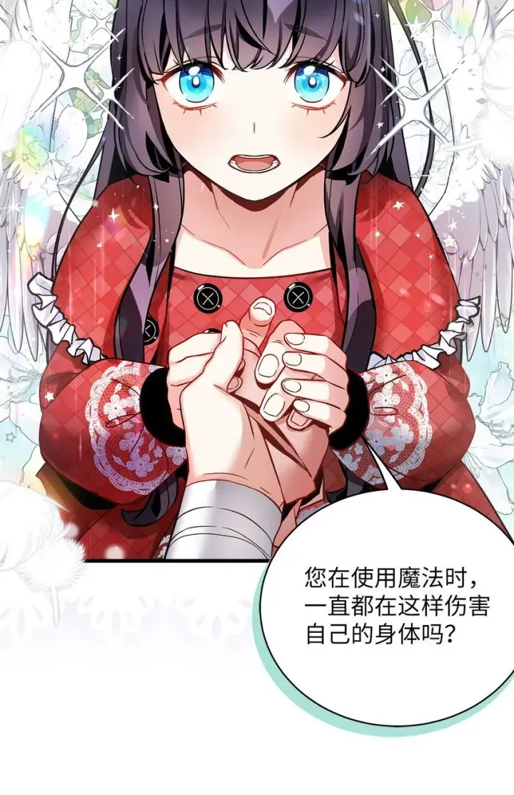漫画《我是继母，但是女儿太可爱了》80 珍贵的孩子气第19张图