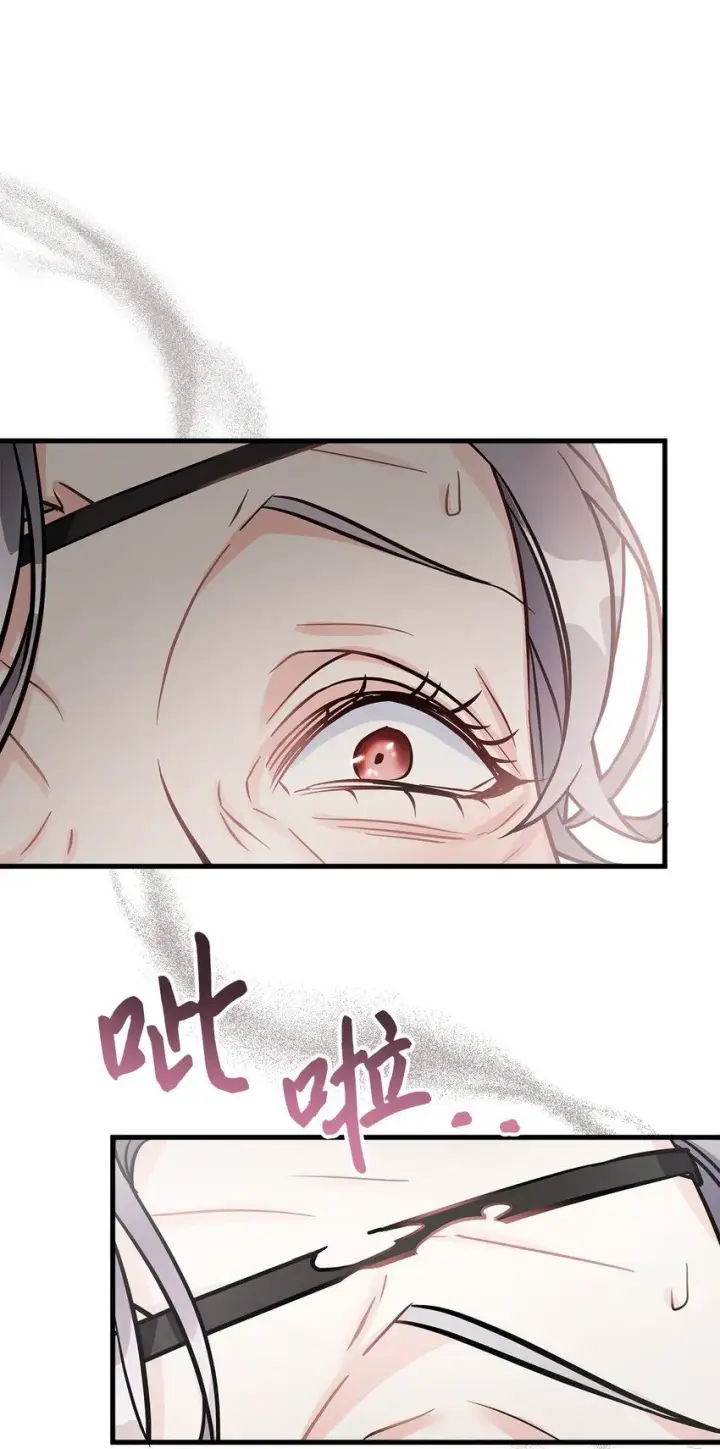 漫画《我是继母，但是女儿太可爱了》80 珍贵的孩子气第23张图