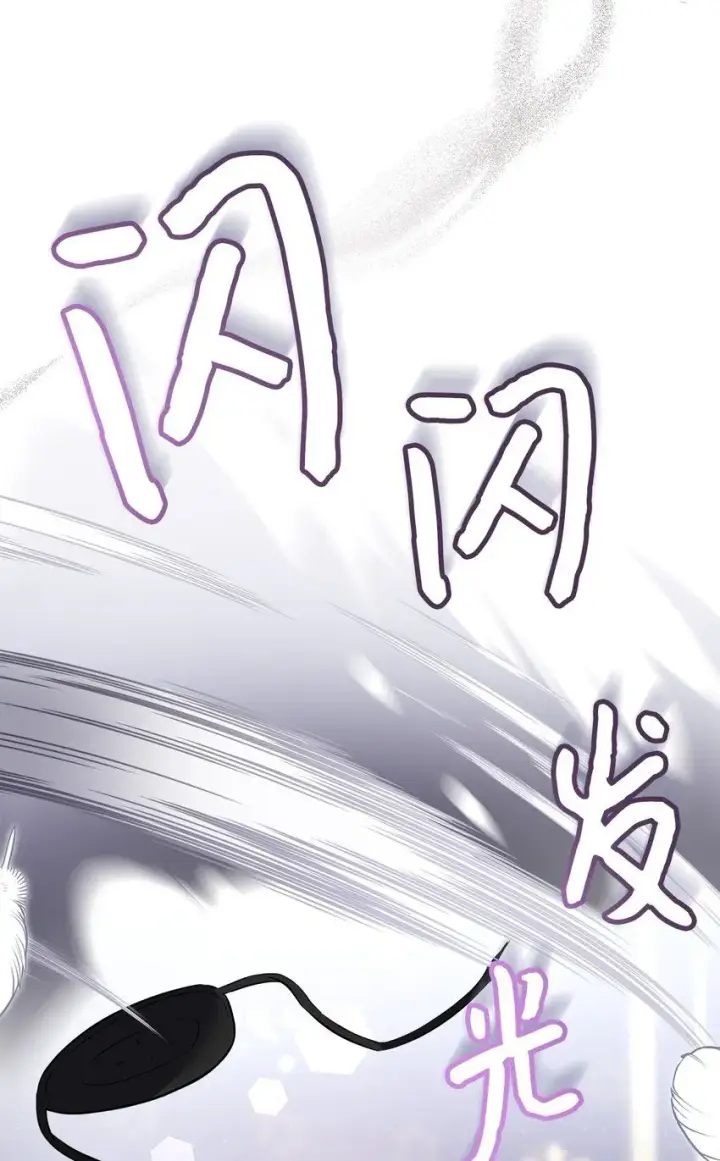 漫画《我是继母，但是女儿太可爱了》80 珍贵的孩子气第24张图