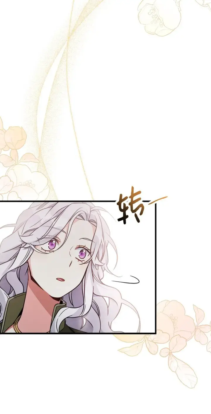 漫画《我是继母，但是女儿太可爱了》80 珍贵的孩子气第33张图