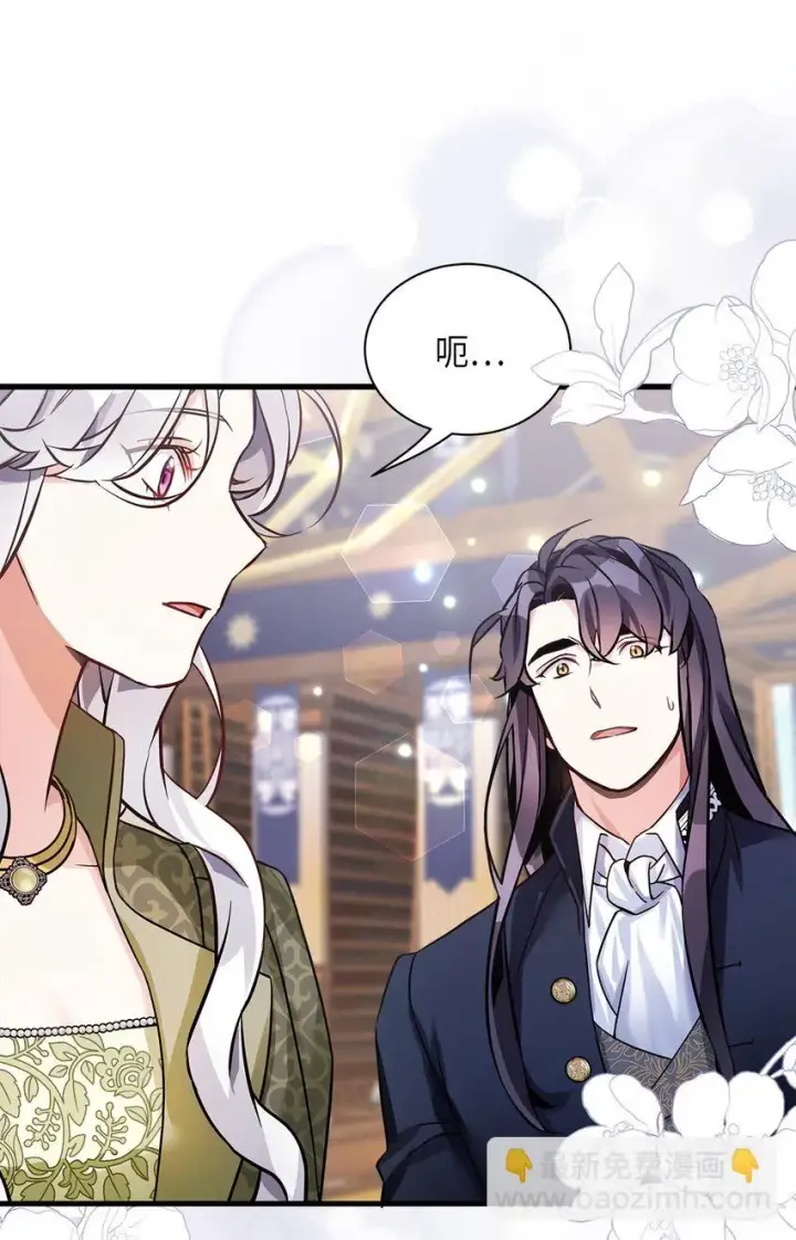 漫画《我是继母，但是女儿太可爱了》80 珍贵的孩子气第34张图