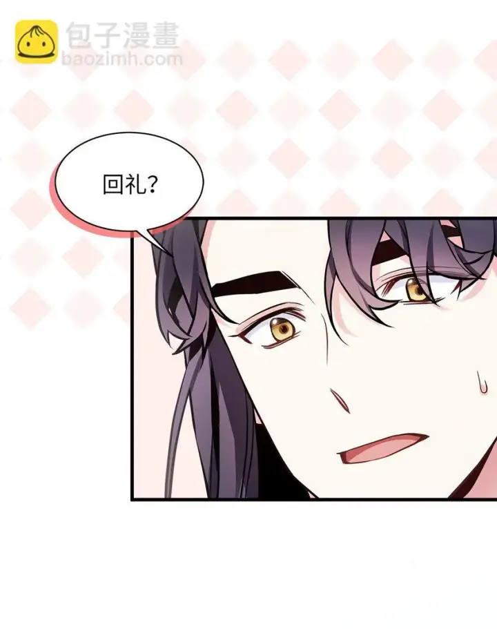 漫画《我是继母，但是女儿太可爱了》80 珍贵的孩子气第47张图
