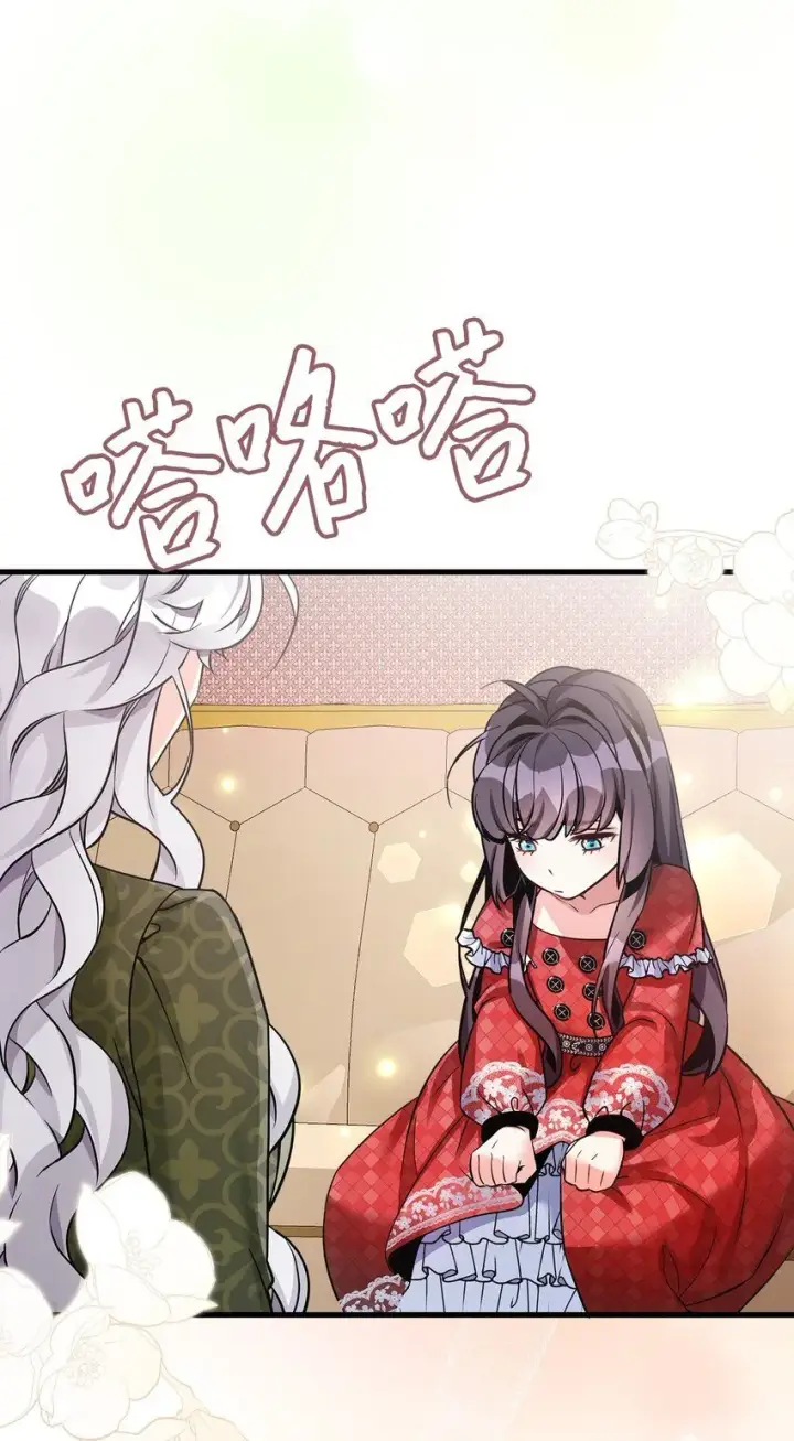 漫画《我是继母，但是女儿太可爱了》80 珍贵的孩子气第63张图