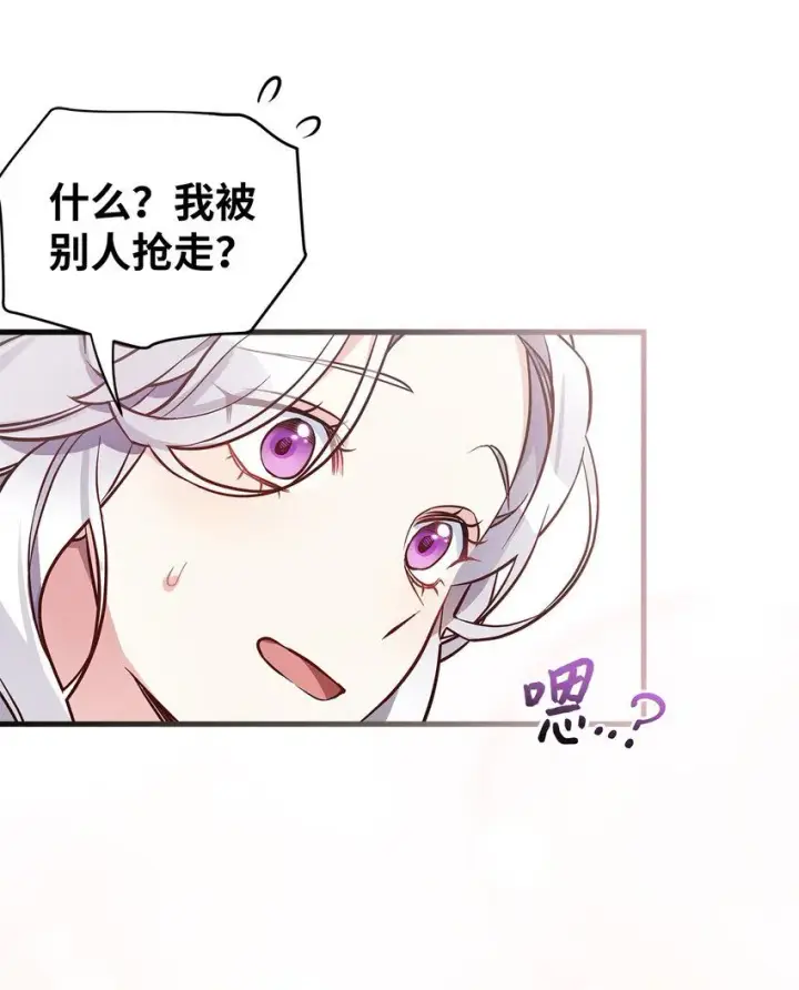 漫画《我是继母，但是女儿太可爱了》80 珍贵的孩子气第67张图