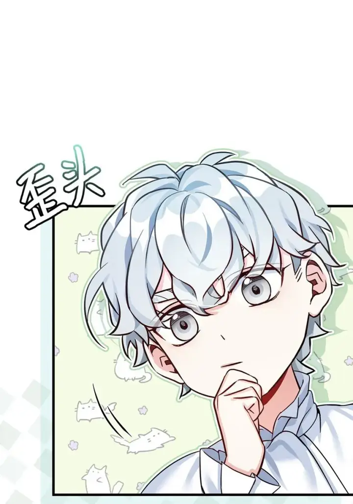 漫画《我是继母，但是女儿太可爱了》81 魔力体质第32张图