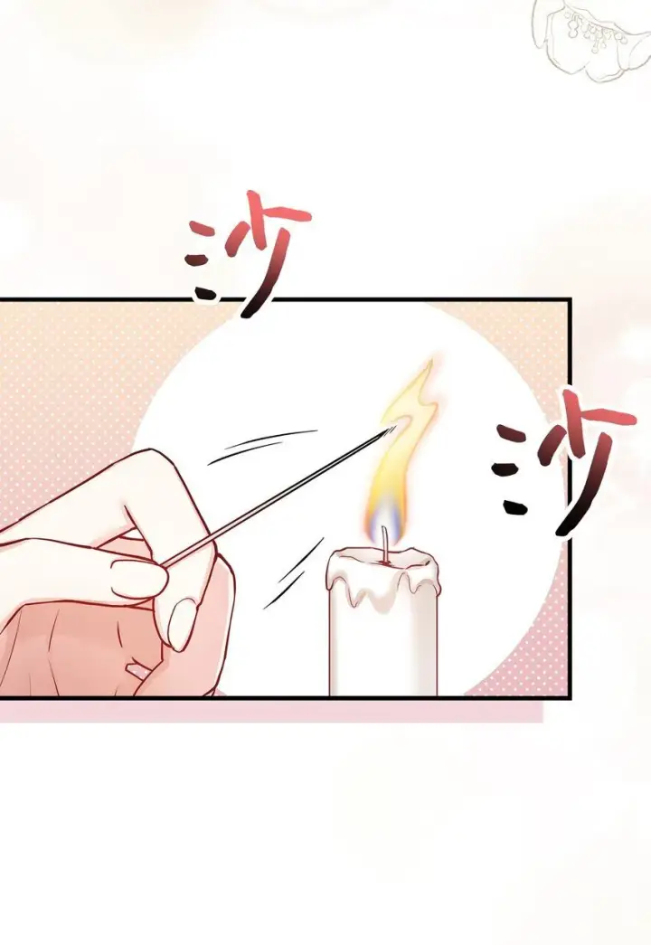 漫画《我是继母，但是女儿太可爱了》81 魔力体质第47张图