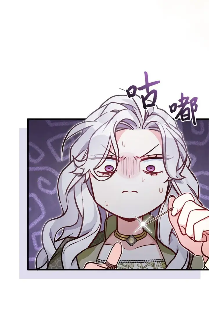 漫画《我是继母，但是女儿太可爱了》81 魔力体质第48张图