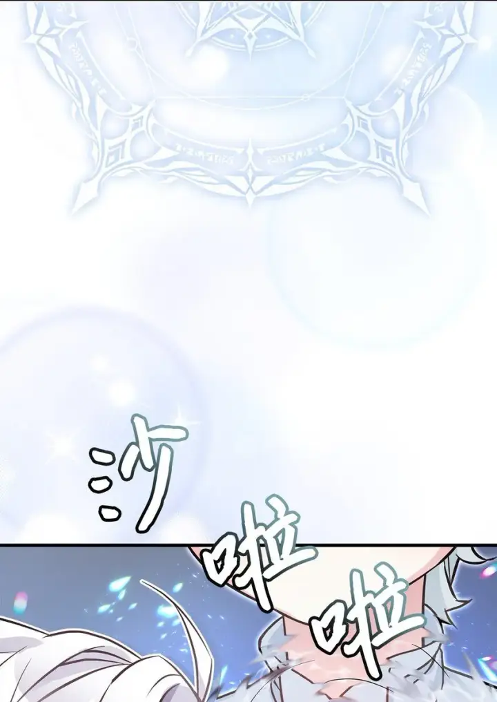 漫画《我是继母，但是女儿太可爱了》81 魔力体质第52张图