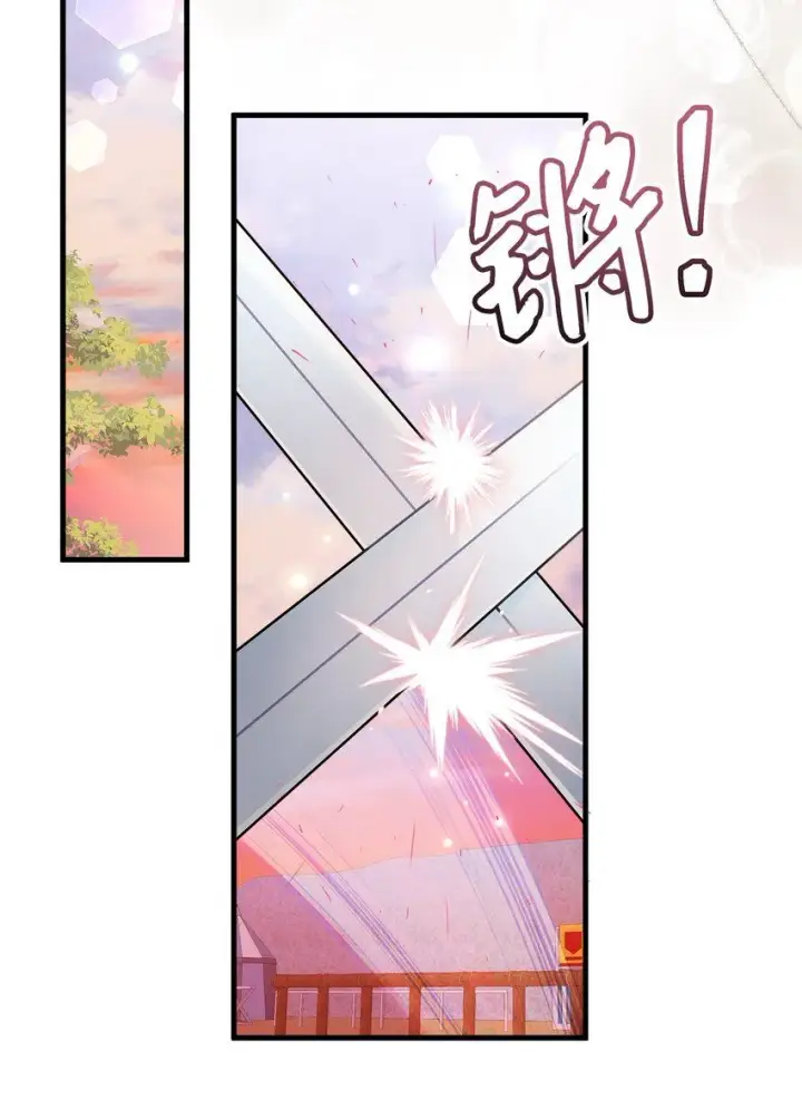漫画《我是继母，但是女儿太可爱了》81 魔力体质第64张图