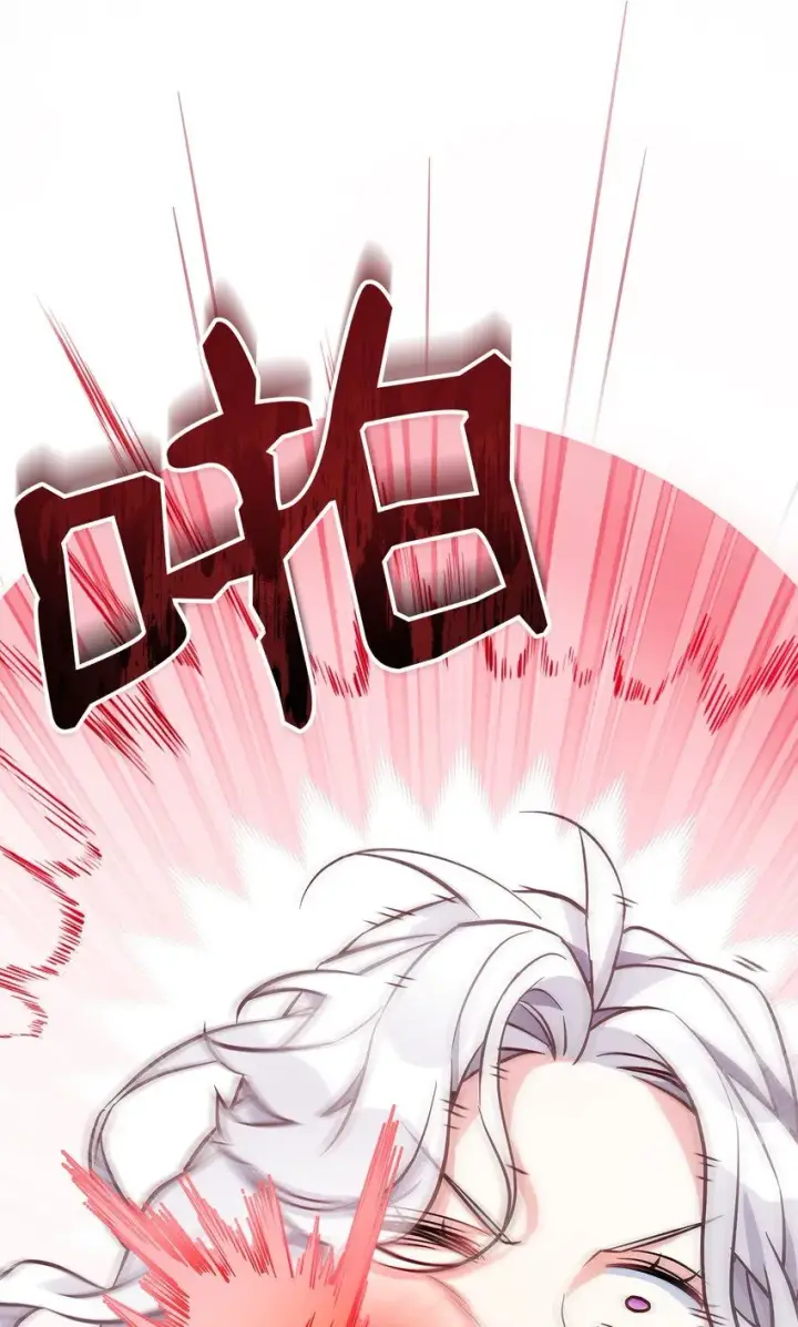 漫画《我是继母，但是女儿太可爱了》81 魔力体质第8张图