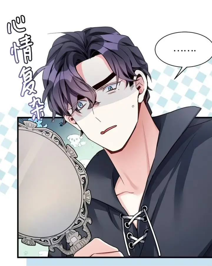 漫画《我是继母，但是女儿太可爱了》81 魔力体质第82张图
