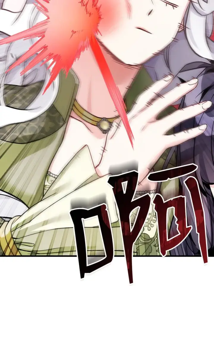 漫画《我是继母，但是女儿太可爱了》81 魔力体质第9张图