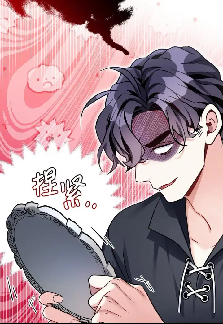 漫画《我是继母，但是女儿太可爱了》82 人情最是难还第11张图