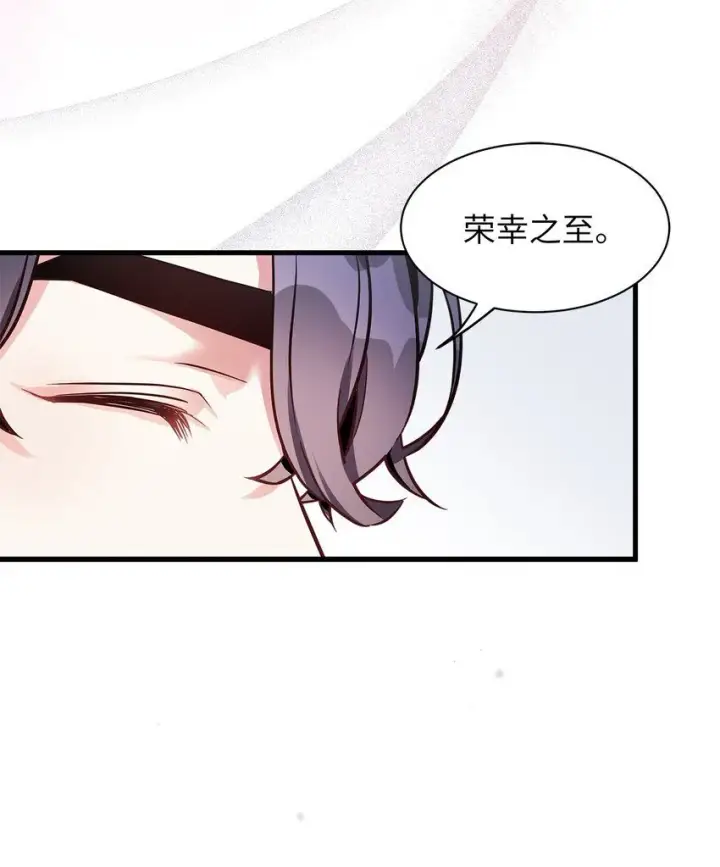 漫画《我是继母，但是女儿太可爱了》82 人情最是难还第65张图