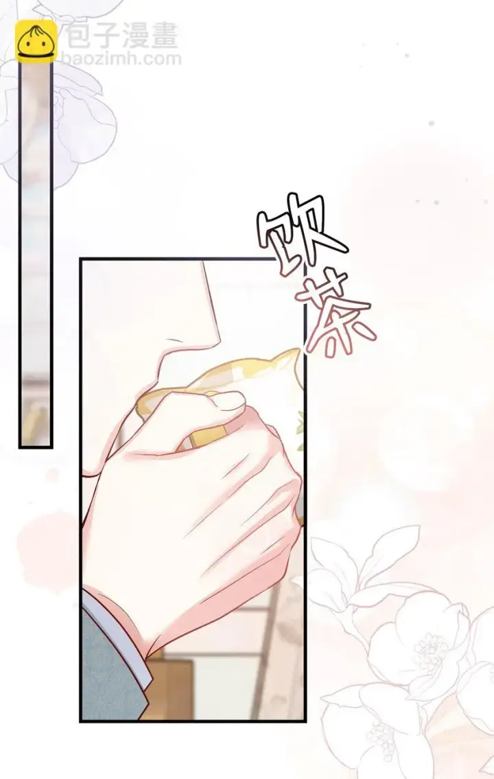 漫画《我是继母，但是女儿太可爱了》82 人情最是难还第67张图