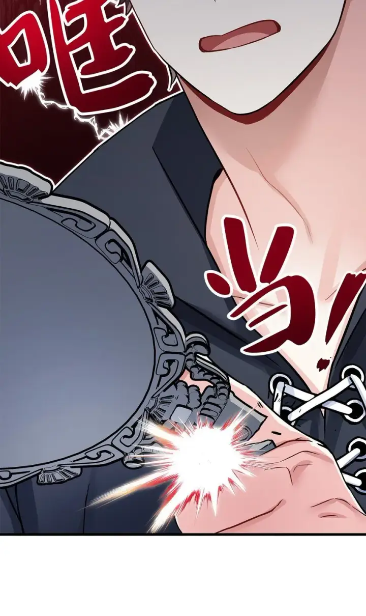漫画《我是继母，但是女儿太可爱了》82 人情最是难还第7张图