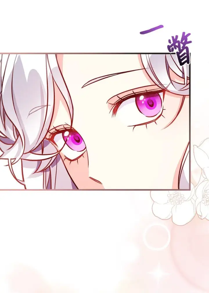漫画《我是继母，但是女儿太可爱了》83 露出真面目第64张图