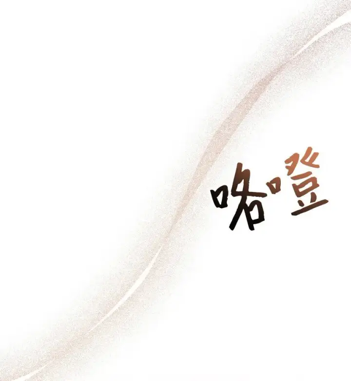 漫画《我是继母，但是女儿太可爱了》83 露出真面目第83张图