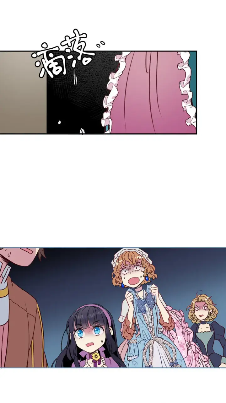 漫画《我是继母，但是女儿太可爱了》05 关系的进步第30张图