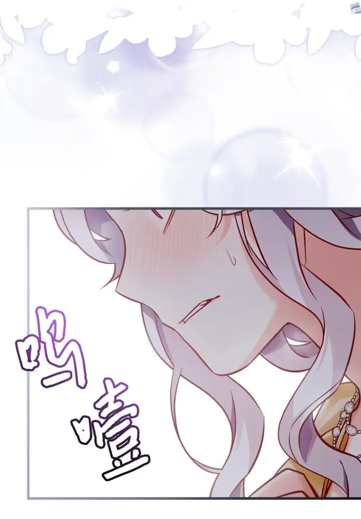 漫画《我是继母，但是女儿太可爱了》85 睡衣派对第20张图