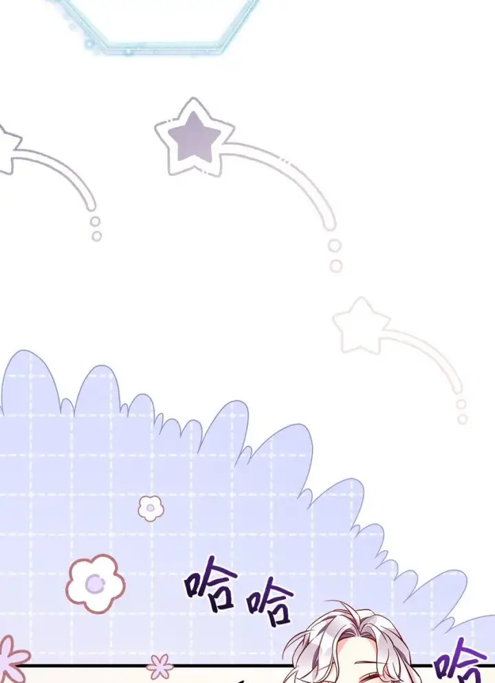 漫画《我是继母，但是女儿太可爱了》85 睡衣派对第54张图