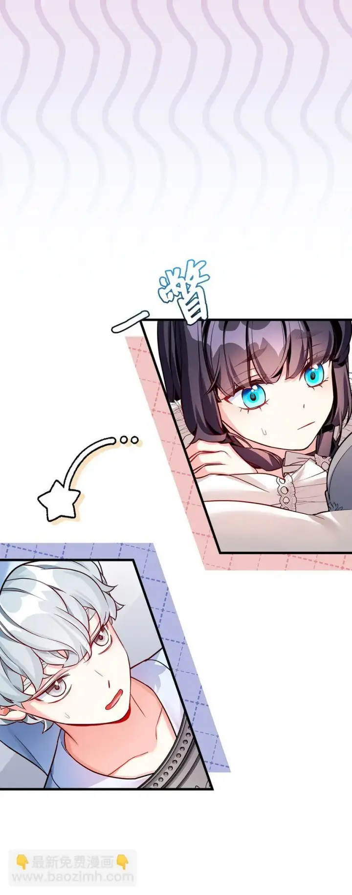 漫画《我是继母，但是女儿太可爱了》85 睡衣派对第58张图