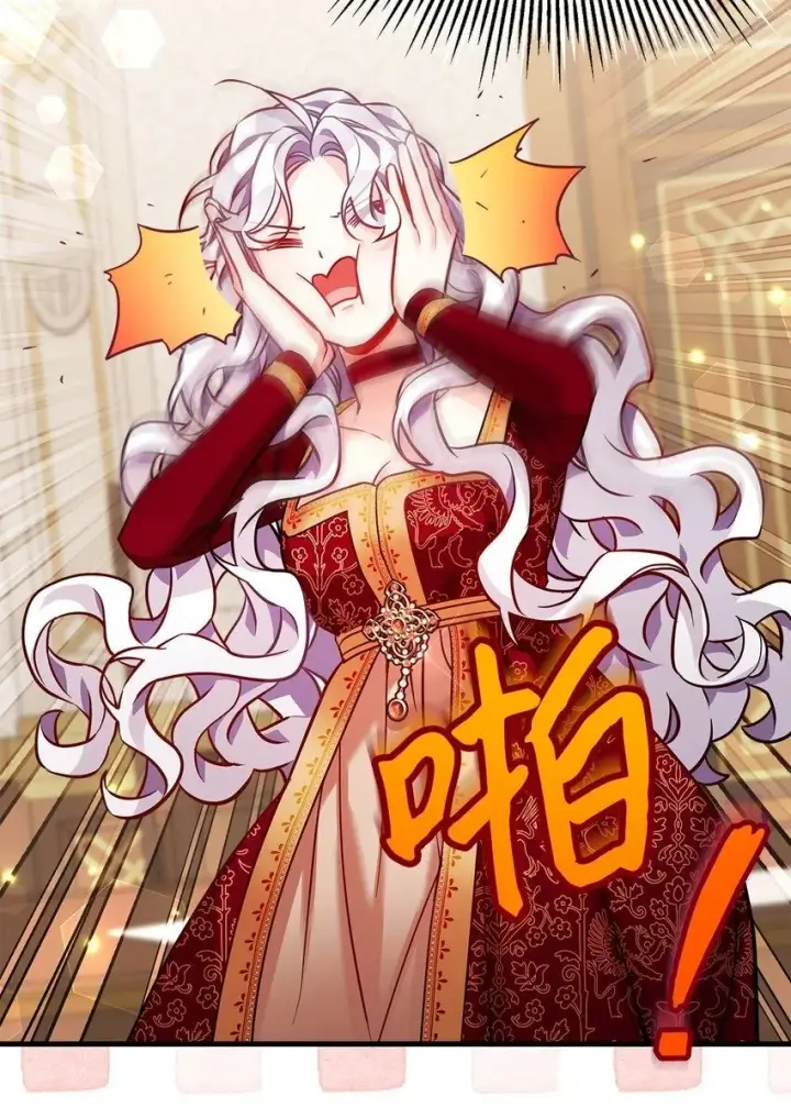 漫画《我是继母，但是女儿太可爱了》86 我有一个朋友第50张图