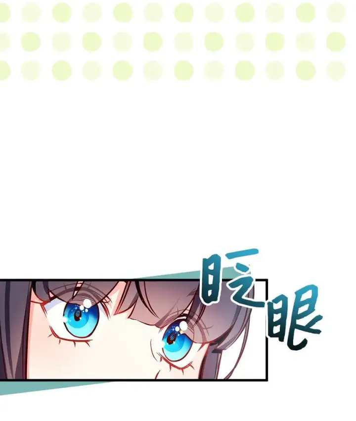 漫画《我是继母，但是女儿太可爱了》88 百合的花期第16张图