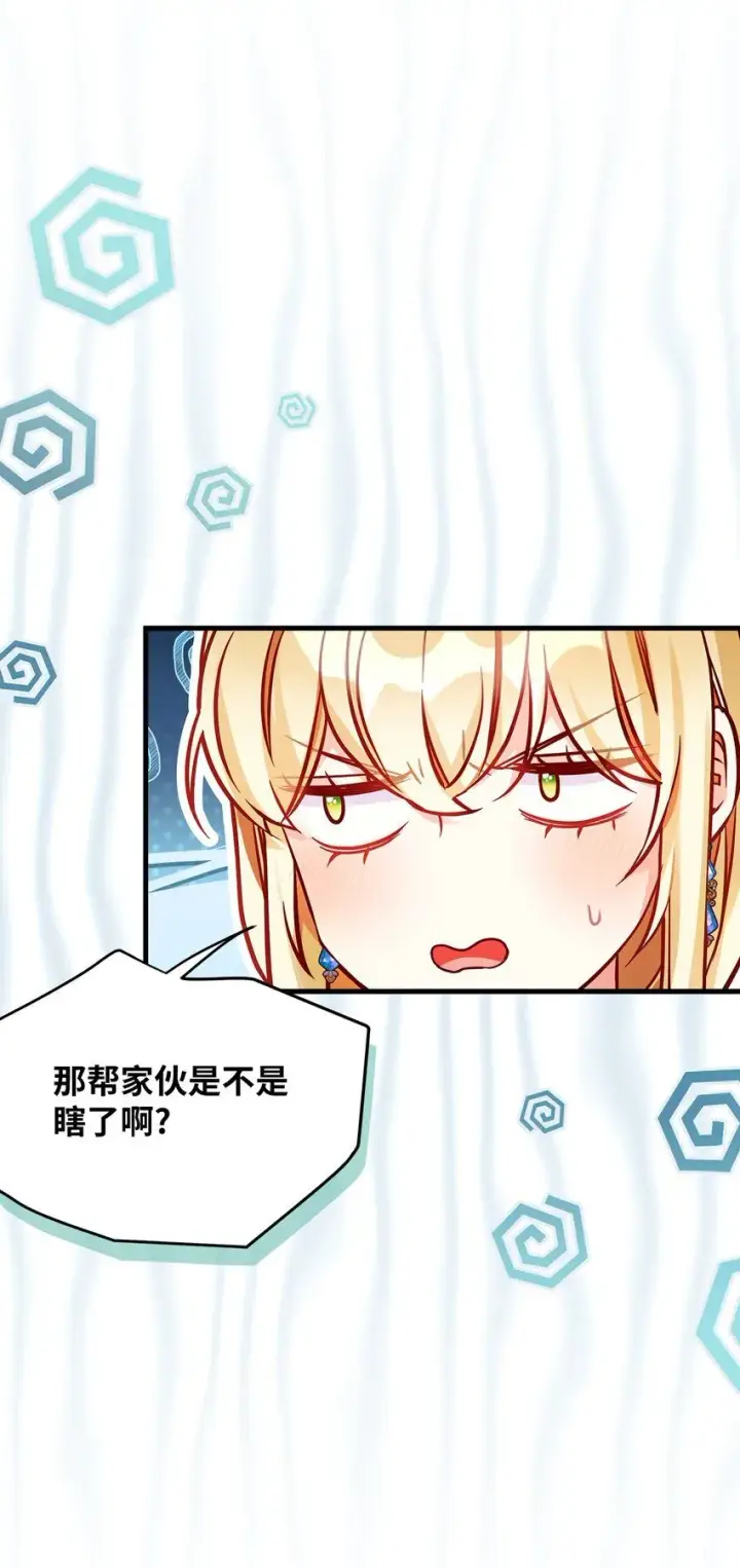 漫画《我是继母，但是女儿太可爱了》88 百合的花期第27张图