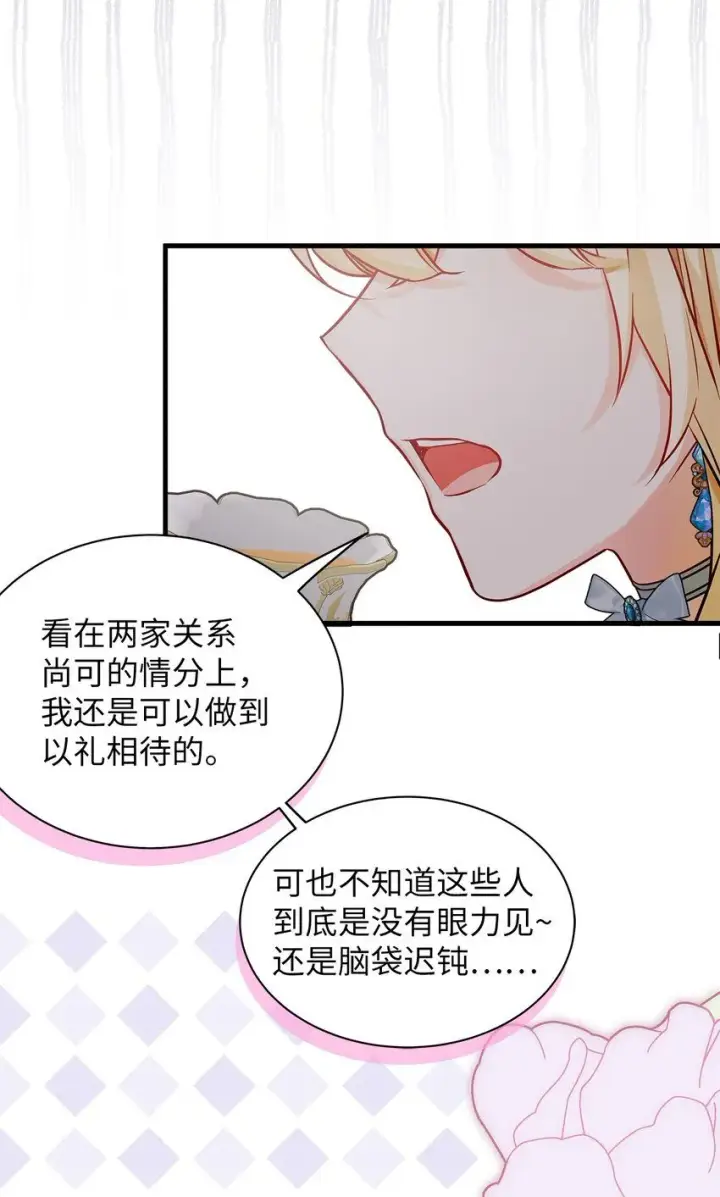 漫画《我是继母，但是女儿太可爱了》88 百合的花期第32张图